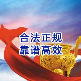 阿克苏讨账公司