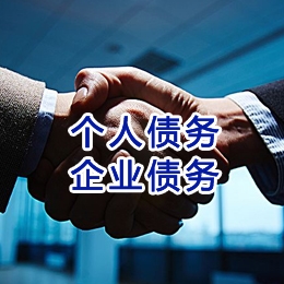 阿克苏追债公司